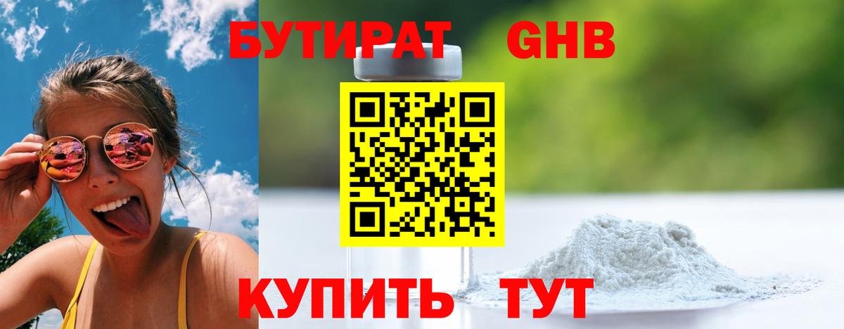 Alpha-PVP СК   Пыть-Ях  Меф   Вход с VPN  ГАШ  ГАШИШ  Кокаин  МАРИХУАНА 