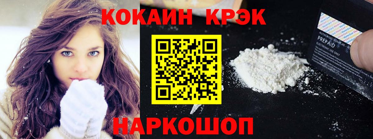 Кокаин 98% Пыть-Ях