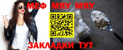 каннабис Первоуральск