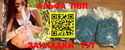 mdma Партизанск