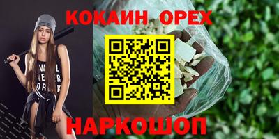 каннабис Первоуральск