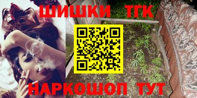 каннабис Первоуральск