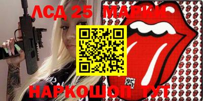 mdma Партизанск