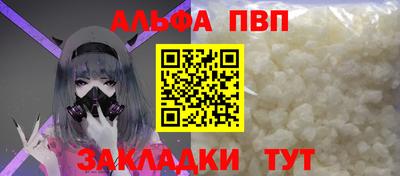 mdma Партизанск