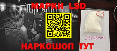 mdma Партизанск