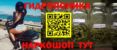 каннабис Первоуральск