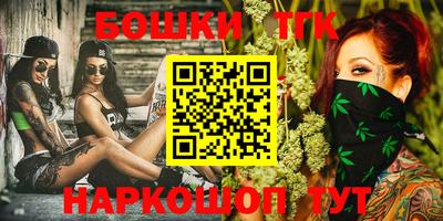 каннабис Первоуральск