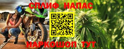 каннабис Первоуральск
