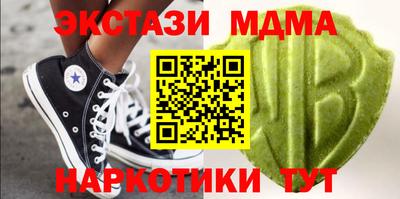 каннабис Первоуральск