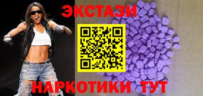 mdma Партизанск