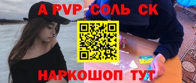 каннабис Первоуральск