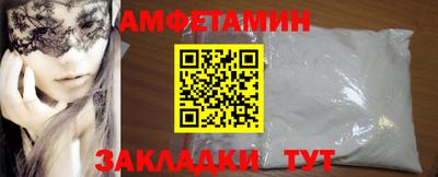 apvp Пенза