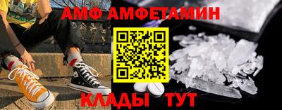 mdma Партизанск