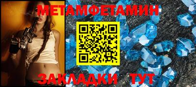 apvp Пенза