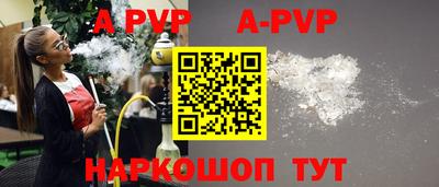 амфетамин Кизляр