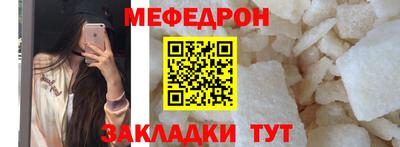 mdma Партизанск