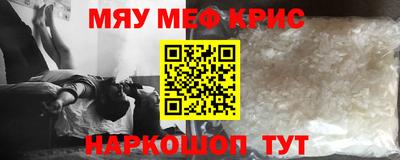 каннабис Первоуральск