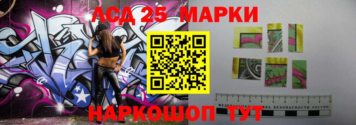 Лсд 25 экстази ecstasy  Вход с VPN  Пыть-Ях 