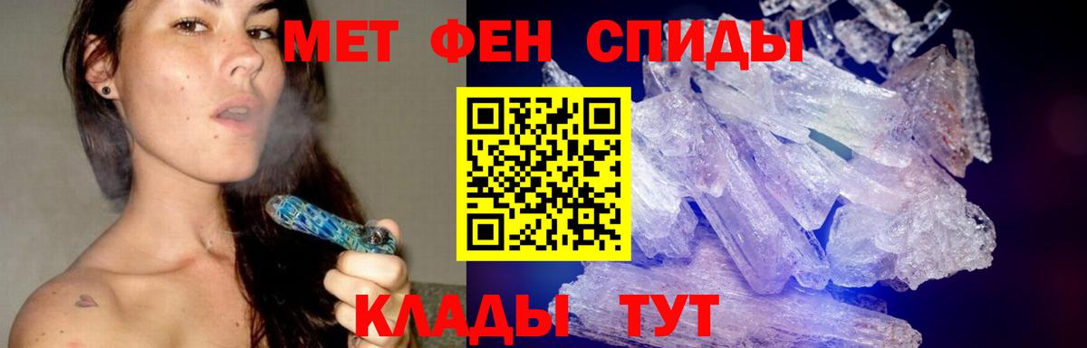 Первитин Декстрометамфетамин 99.9%  Вход с VPN  Пыть-Ях 
