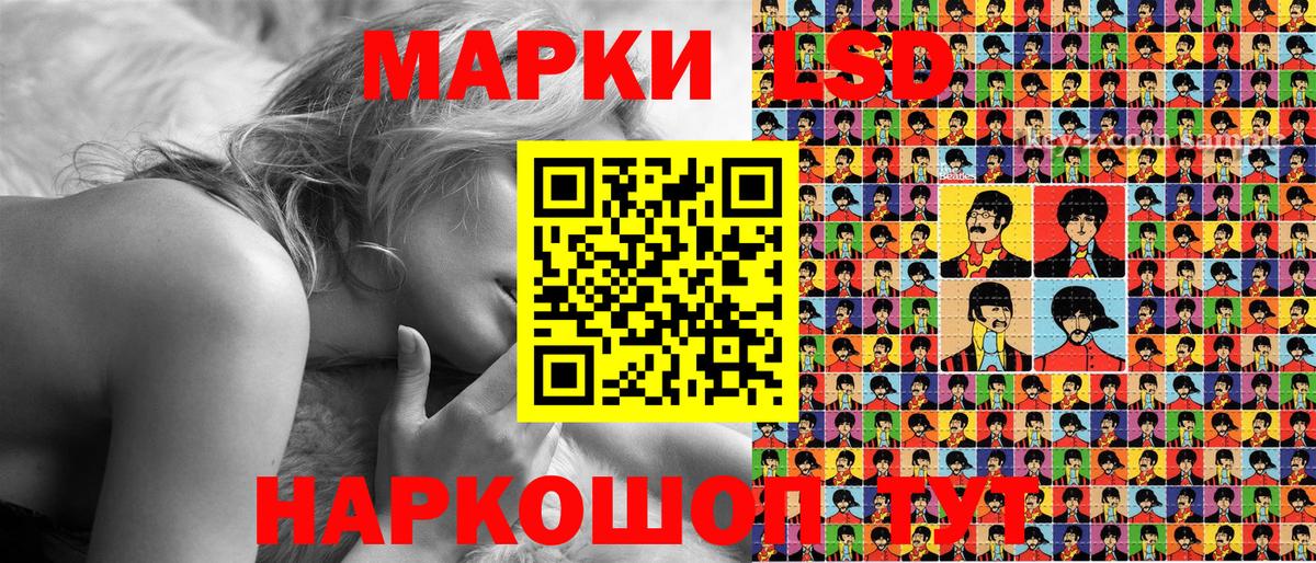 Марки NBOMe 1,5мг  Марки NBOMe 1,5мг  Пыть-Ях  Марки NBOMe  Вход с VPN 