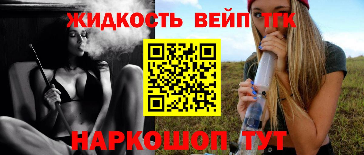 Псилоцибиновые грибы Пыть-Ях