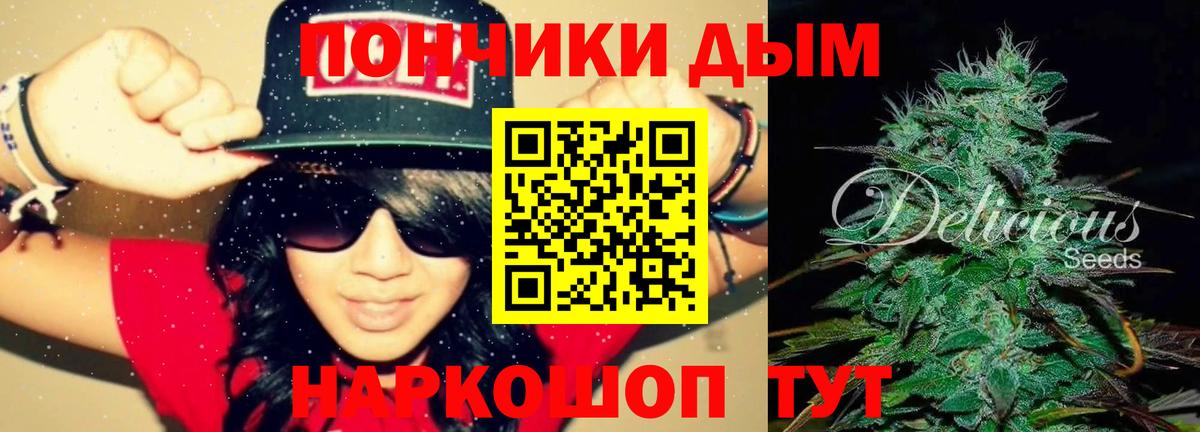 МАРИХУАНА семена  Вход с VPN  Пыть-Ях  Бошки Шишки тримм 