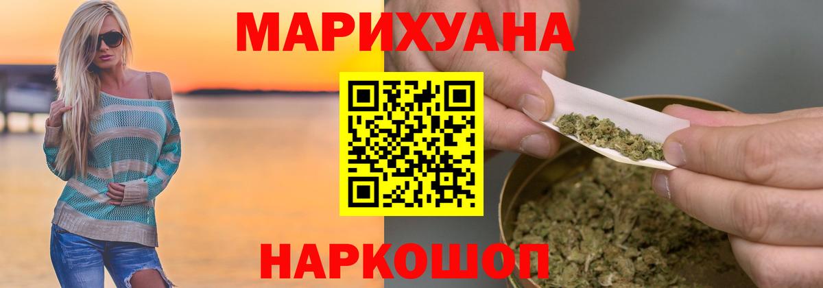 Бошки марихуана SATIVA & INDICA Пыть-Ях